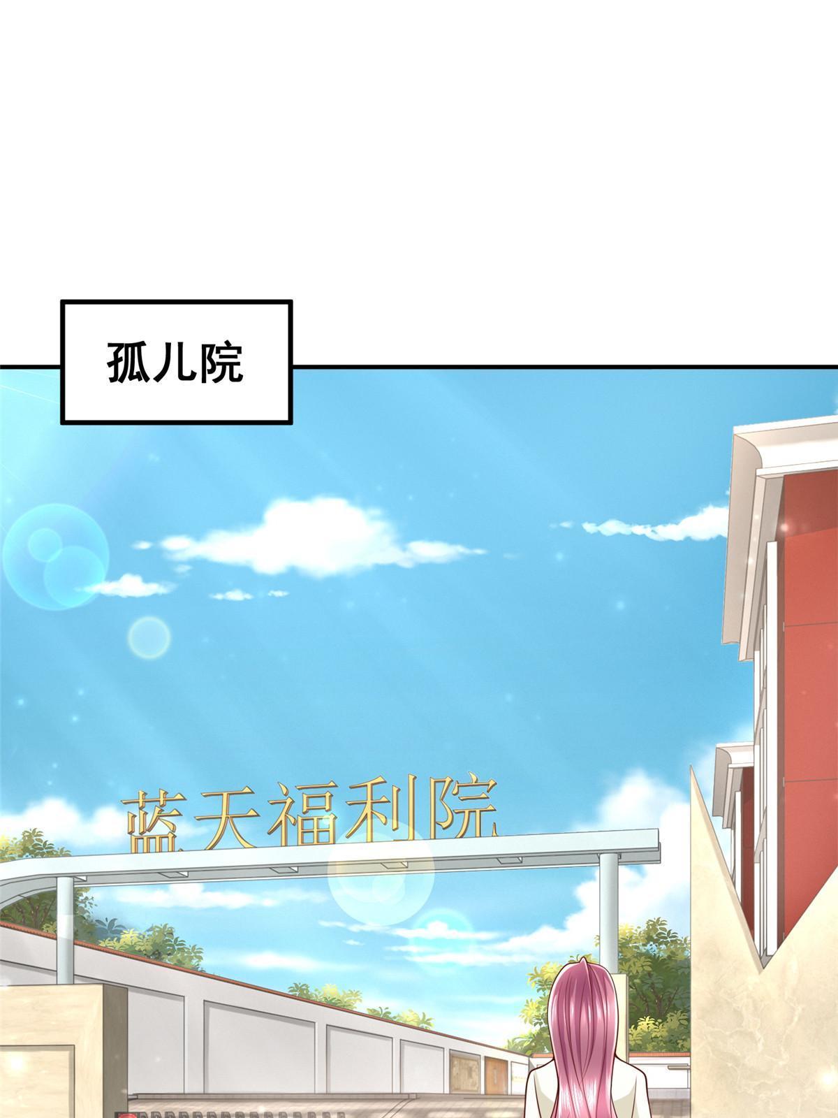 311 林逸的身世2