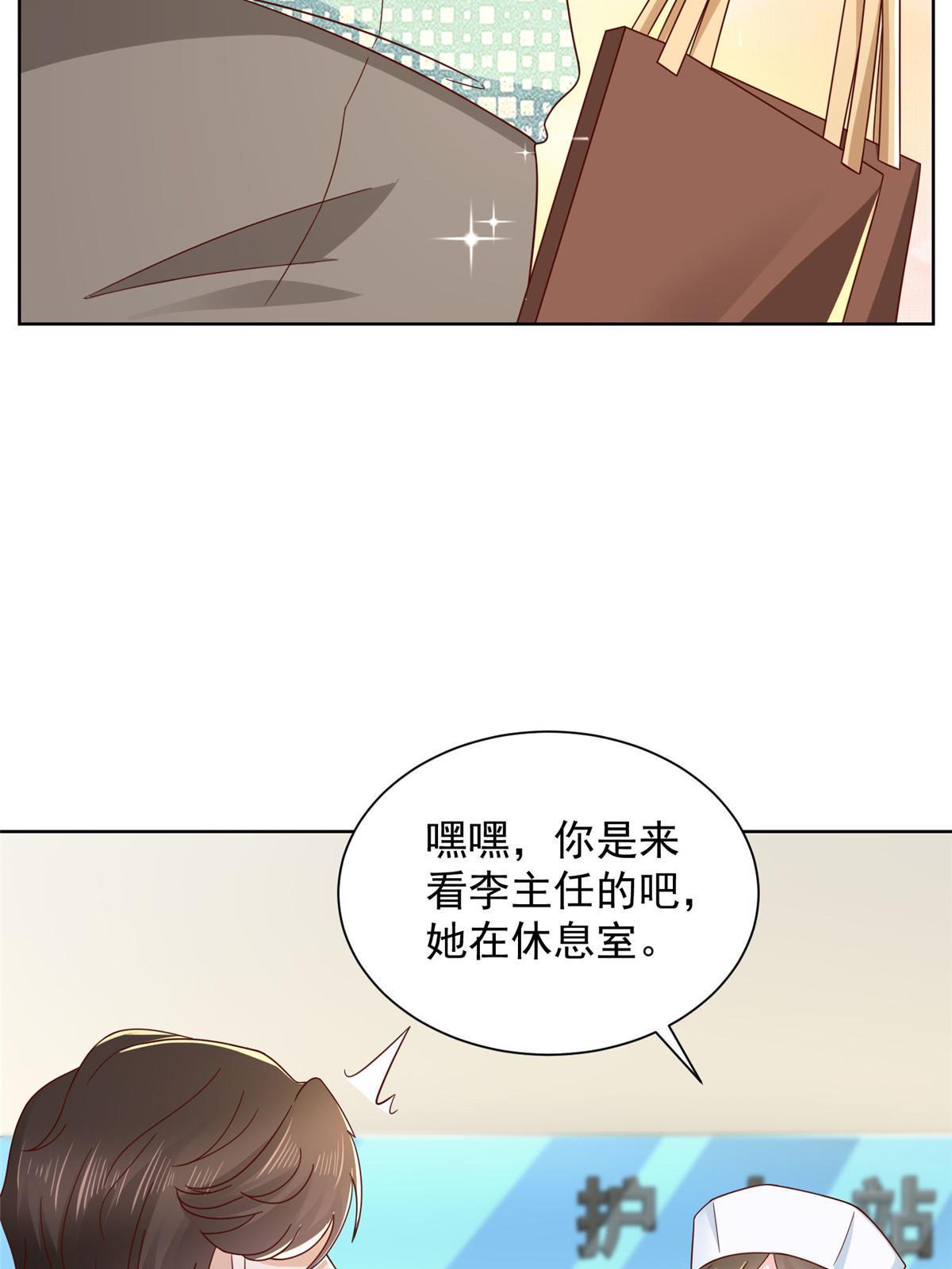 305 因为爱15