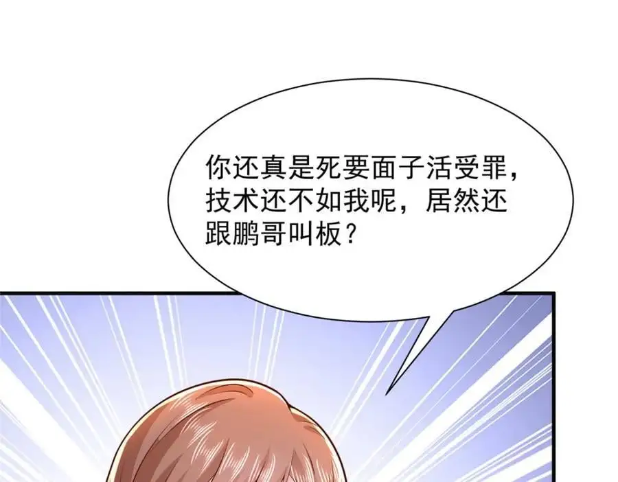 628 玩点不一样的32
