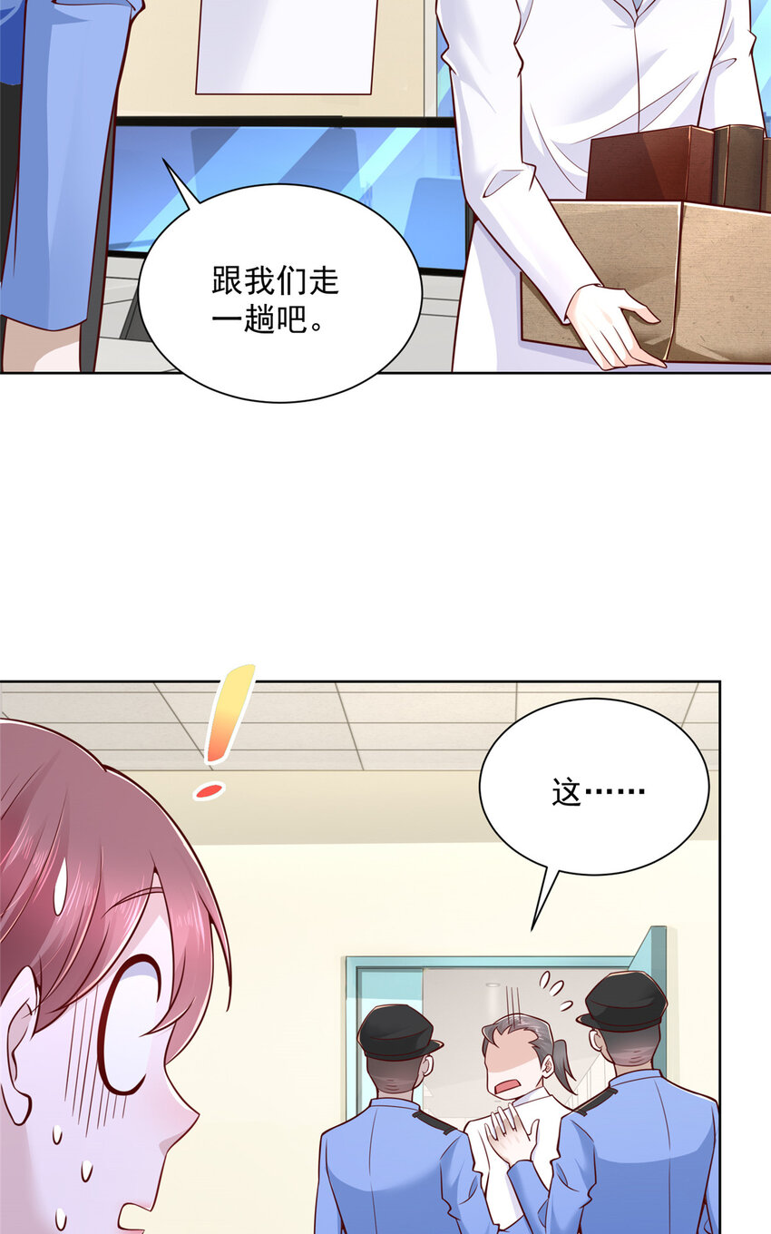182 被开除还是自愿离职21