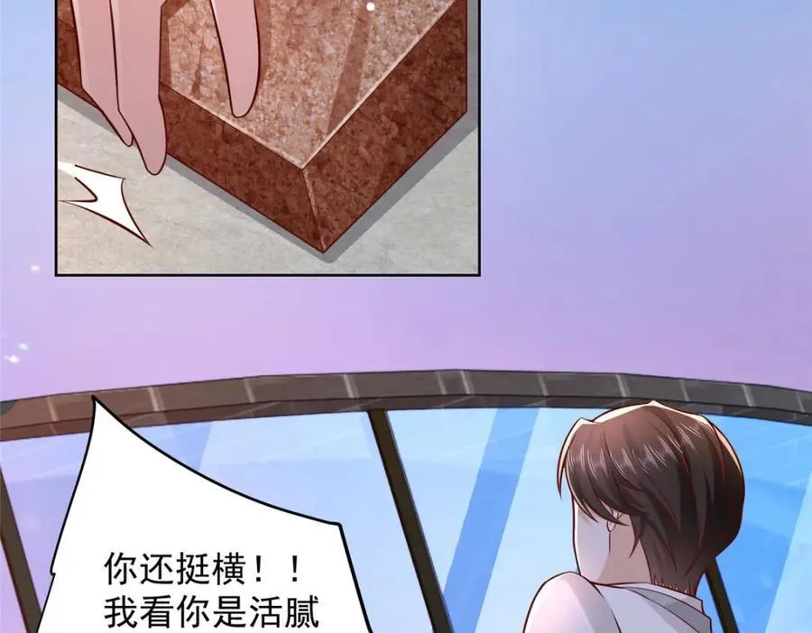 644 是谁活腻了22