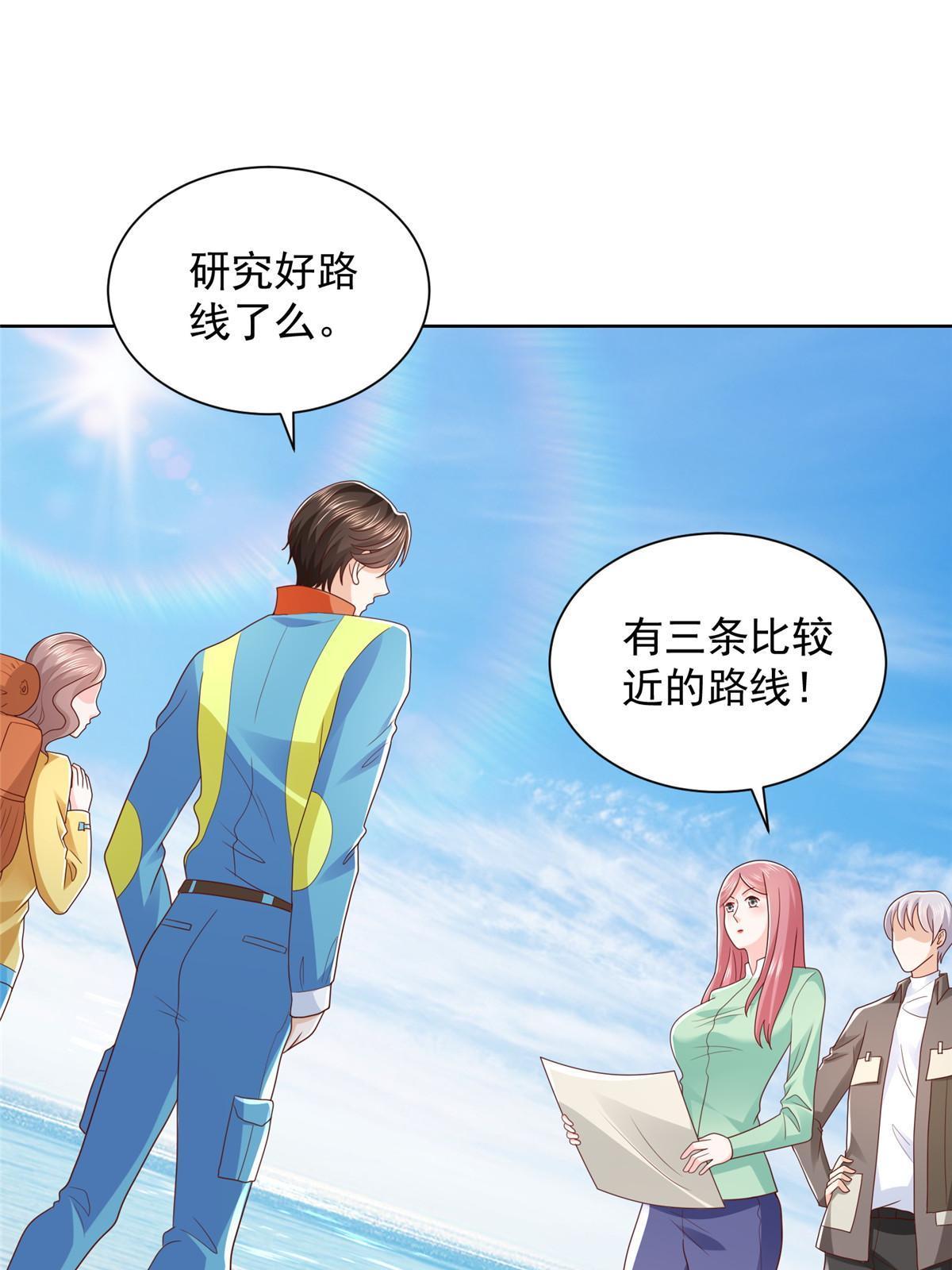 321 岛上太危险了25