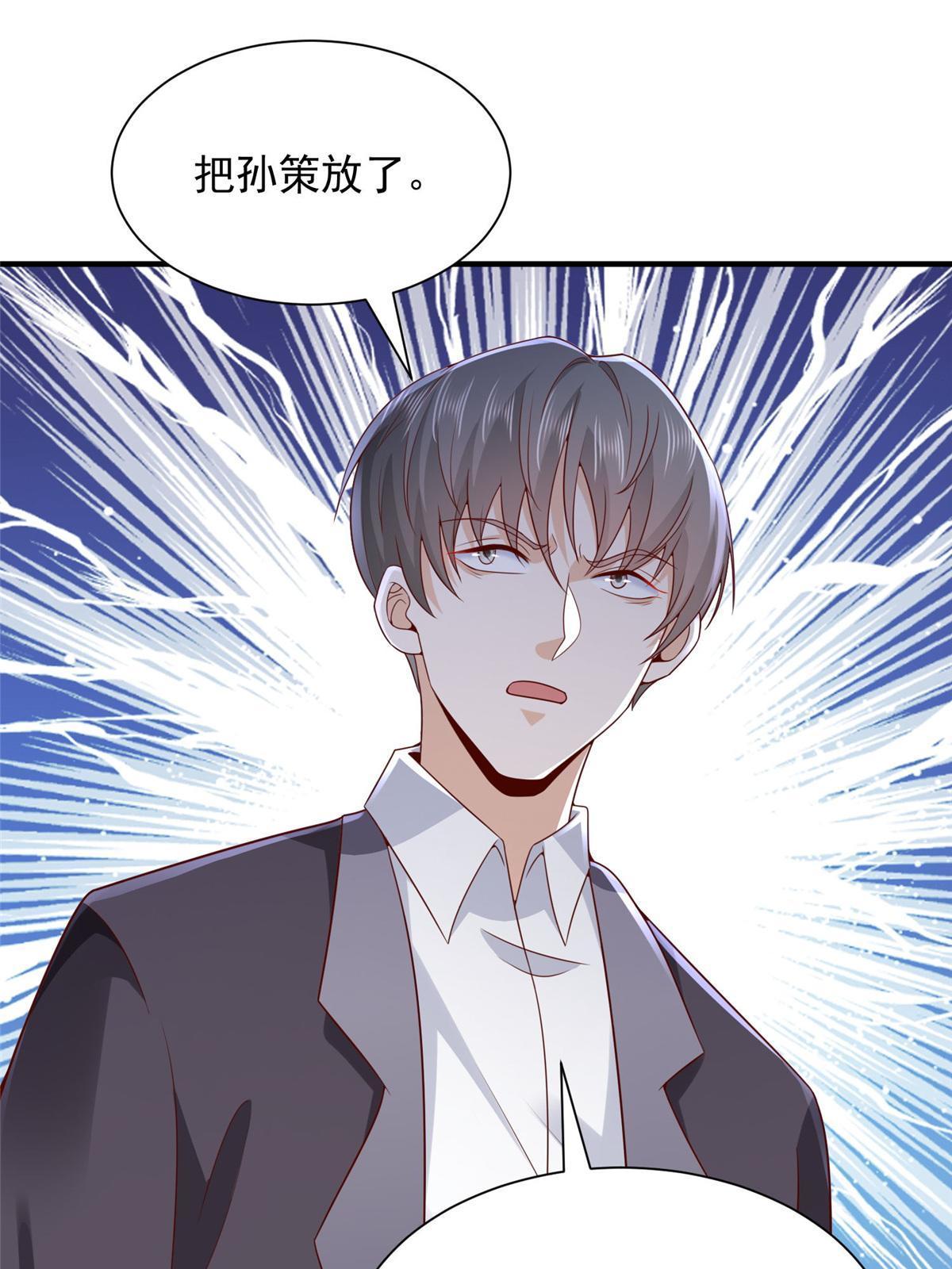 258 什么要求都可以12