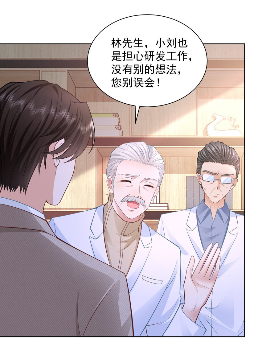 043 大师记忆填充完毕25