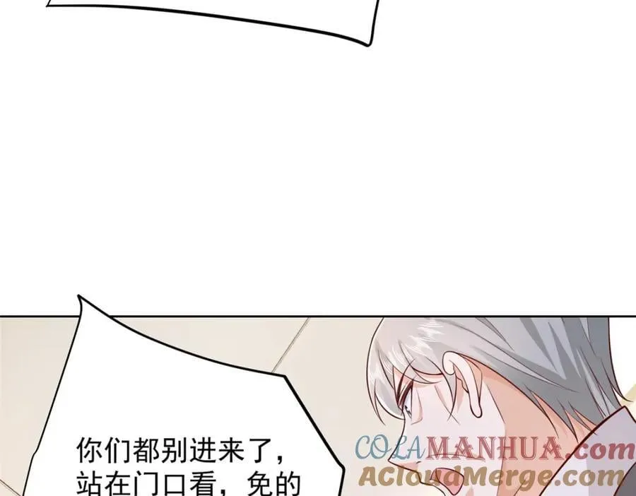 636 胡闹的人是你16