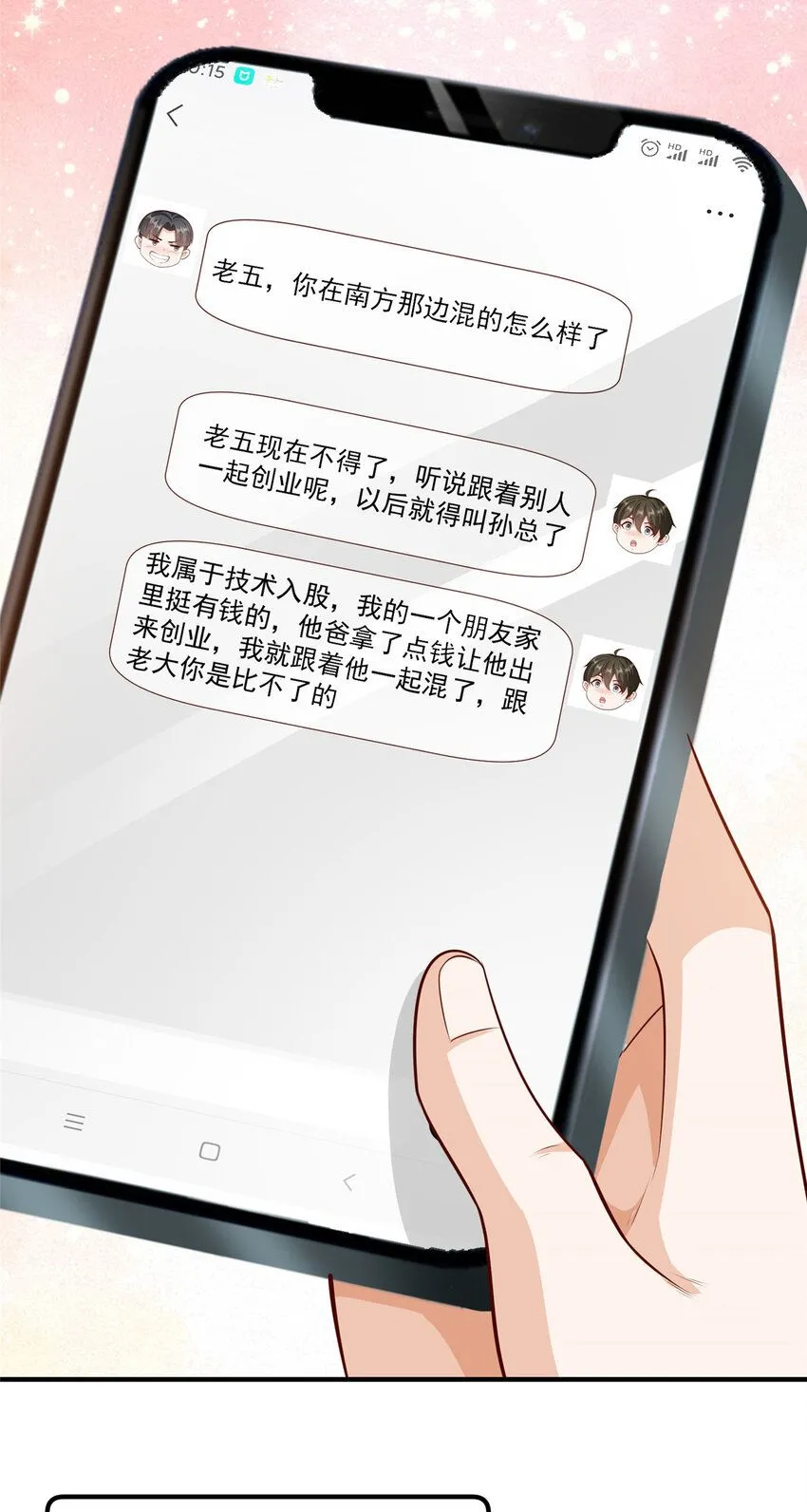 576 新的任务22