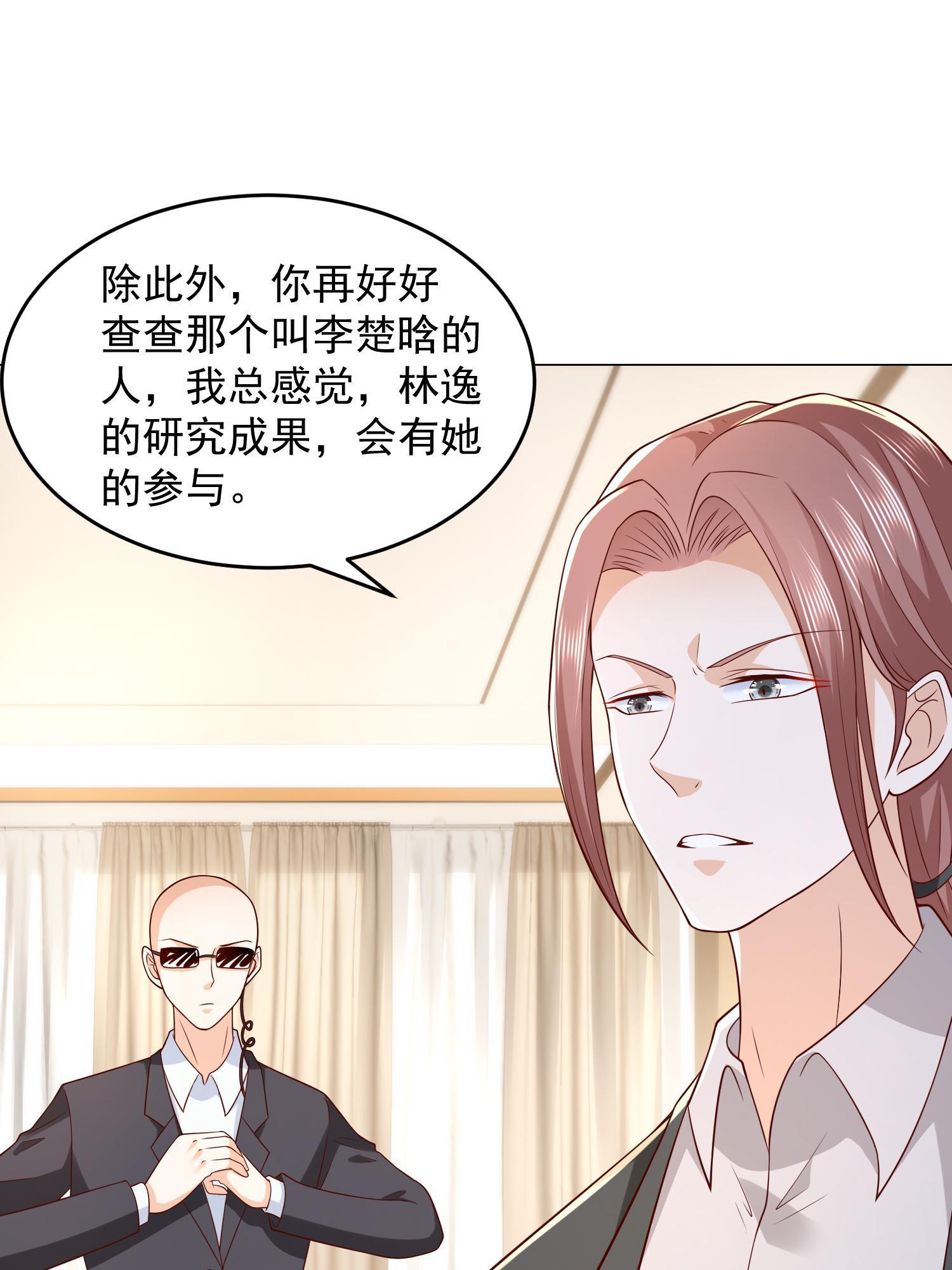 295 查明真相48