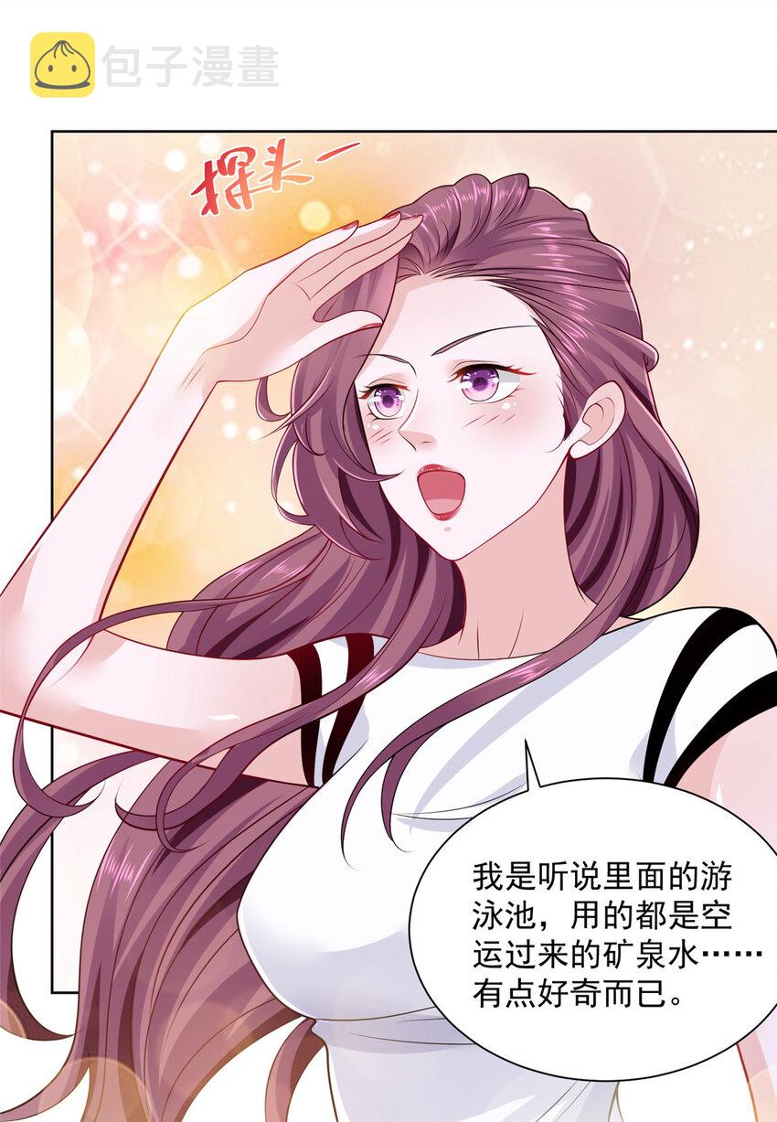 017 大风刮来好多钱5