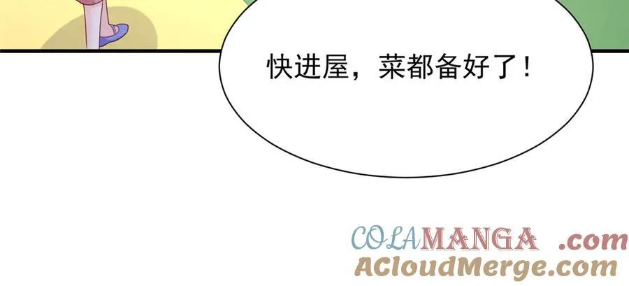 677 筹备妹妹的婚礼33