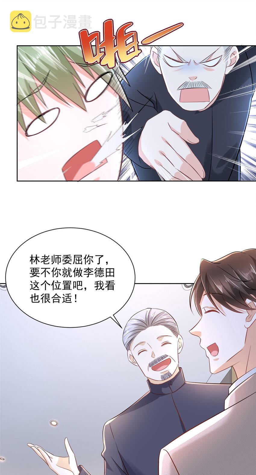 045 江湖路远你先滚20