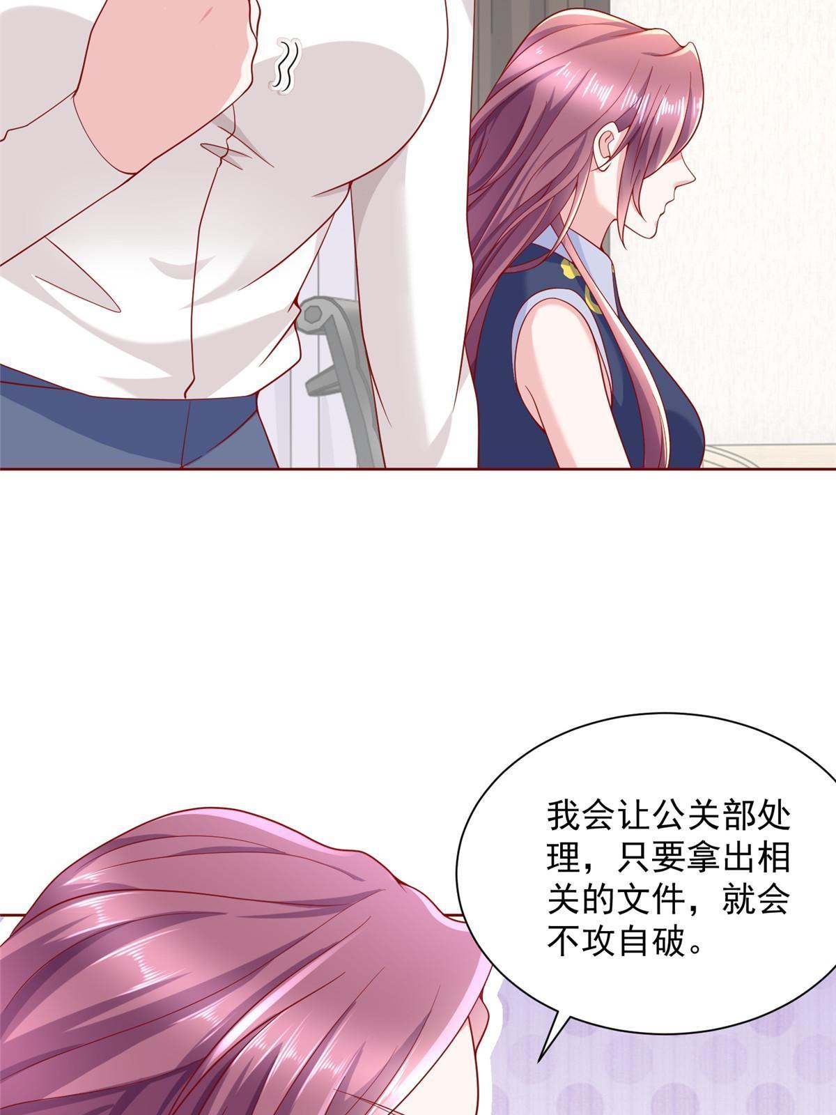211 林逸被曝光了10