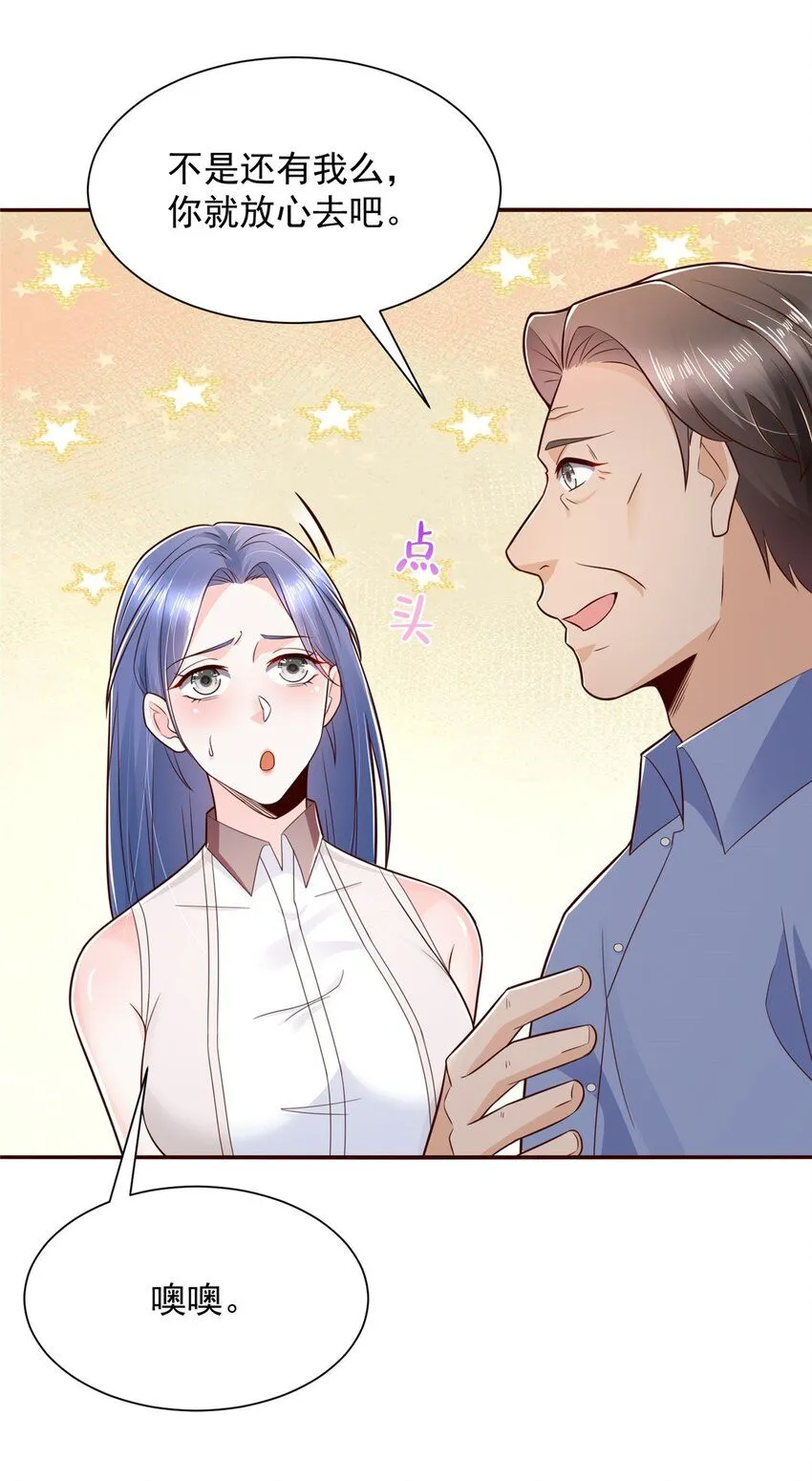 591 地主之谊2