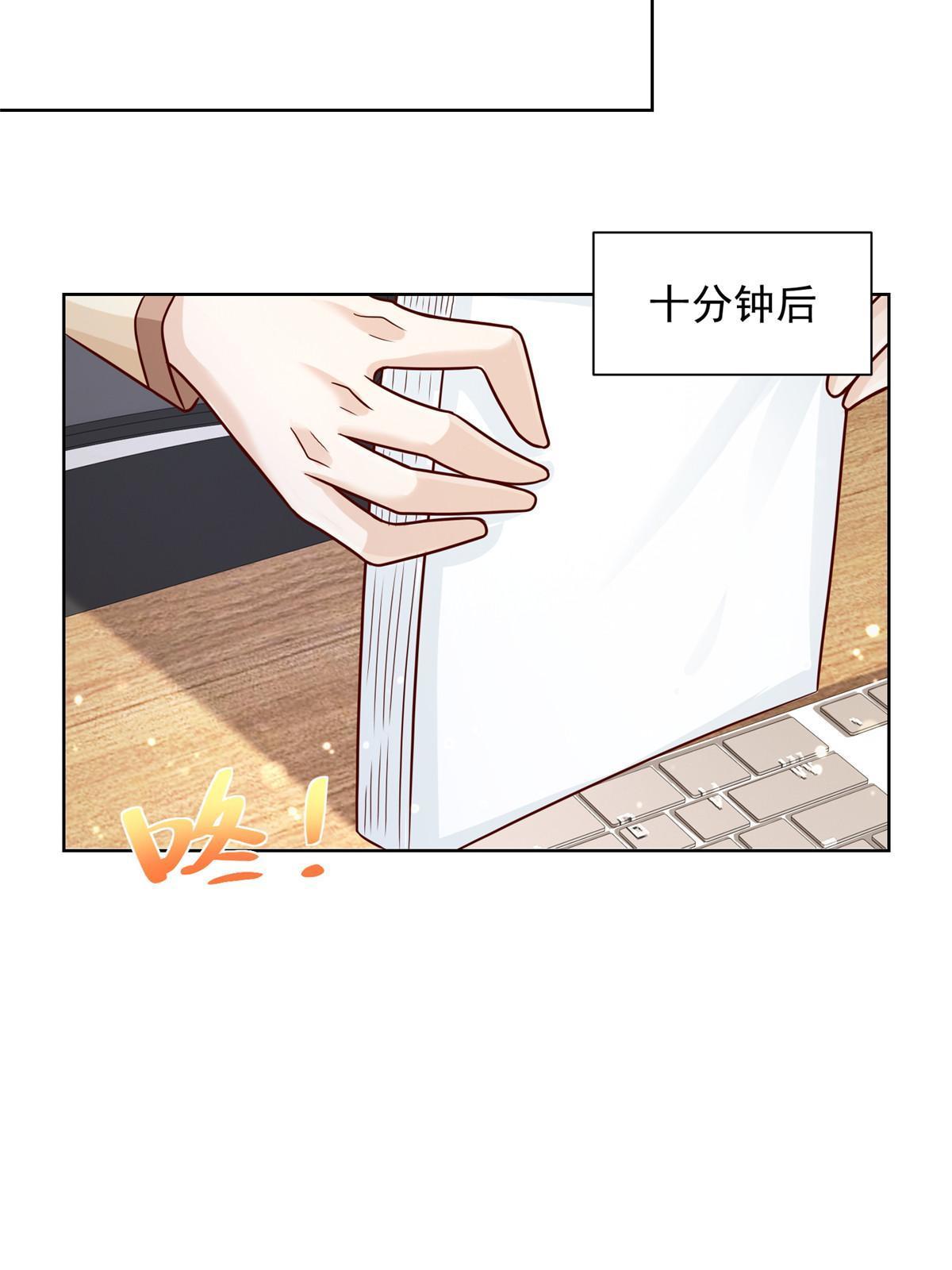 233 谁的人脉更厉害！24