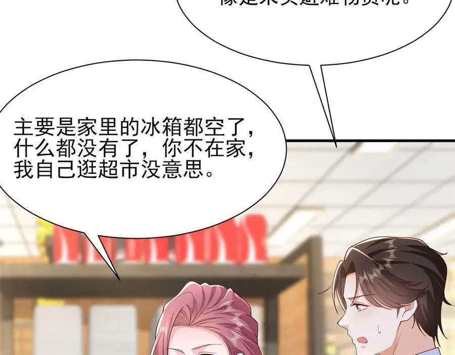 673 伤口崩开了7