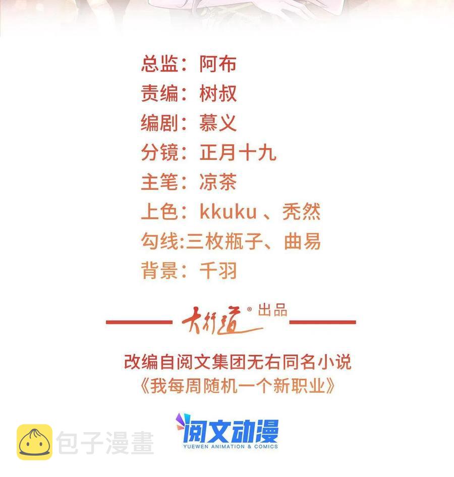 080 你想要干什么？1