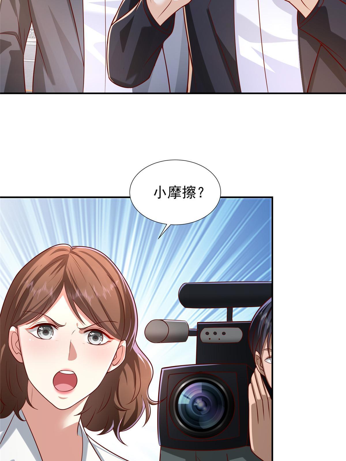 271 连环套19