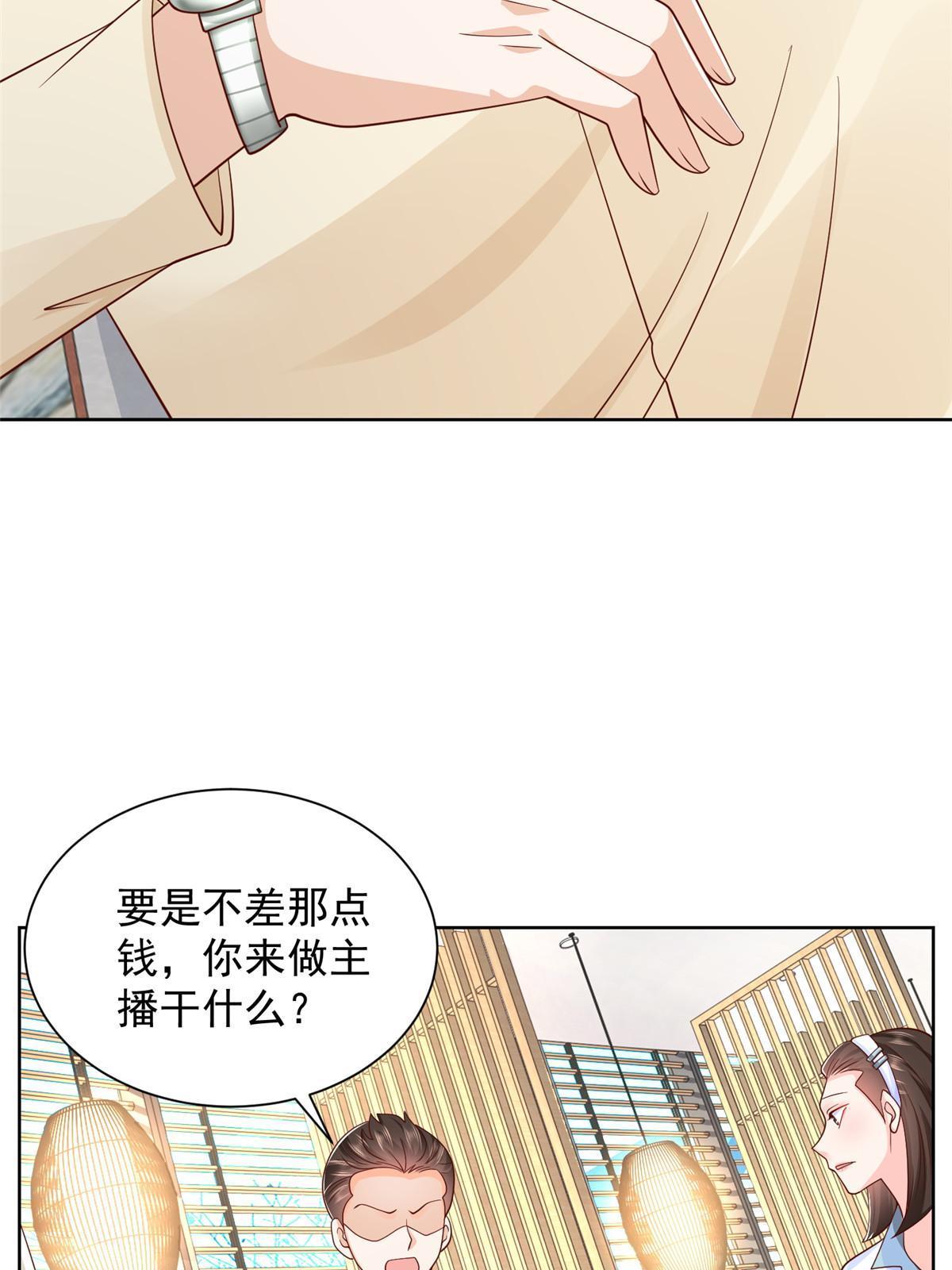 246 投资的事情要黄28
