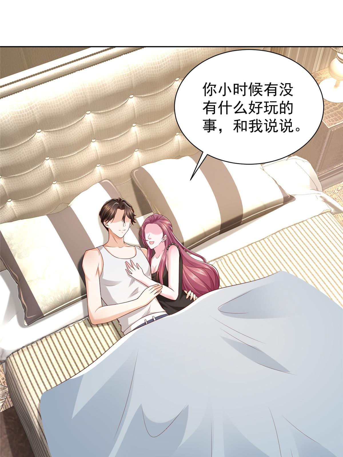 306 不恨也不爱30