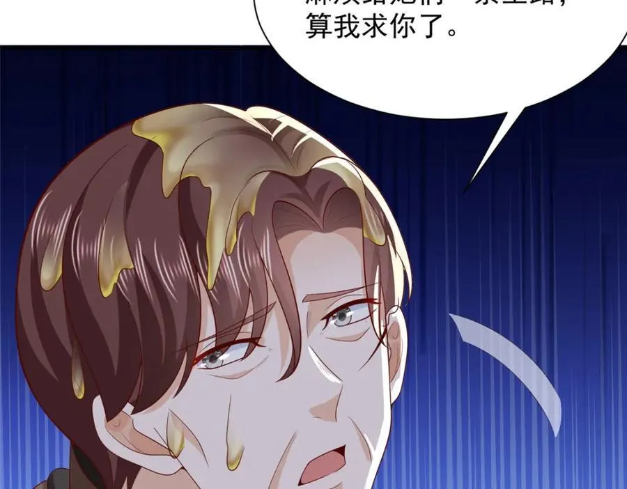 661 枭雄落幕31