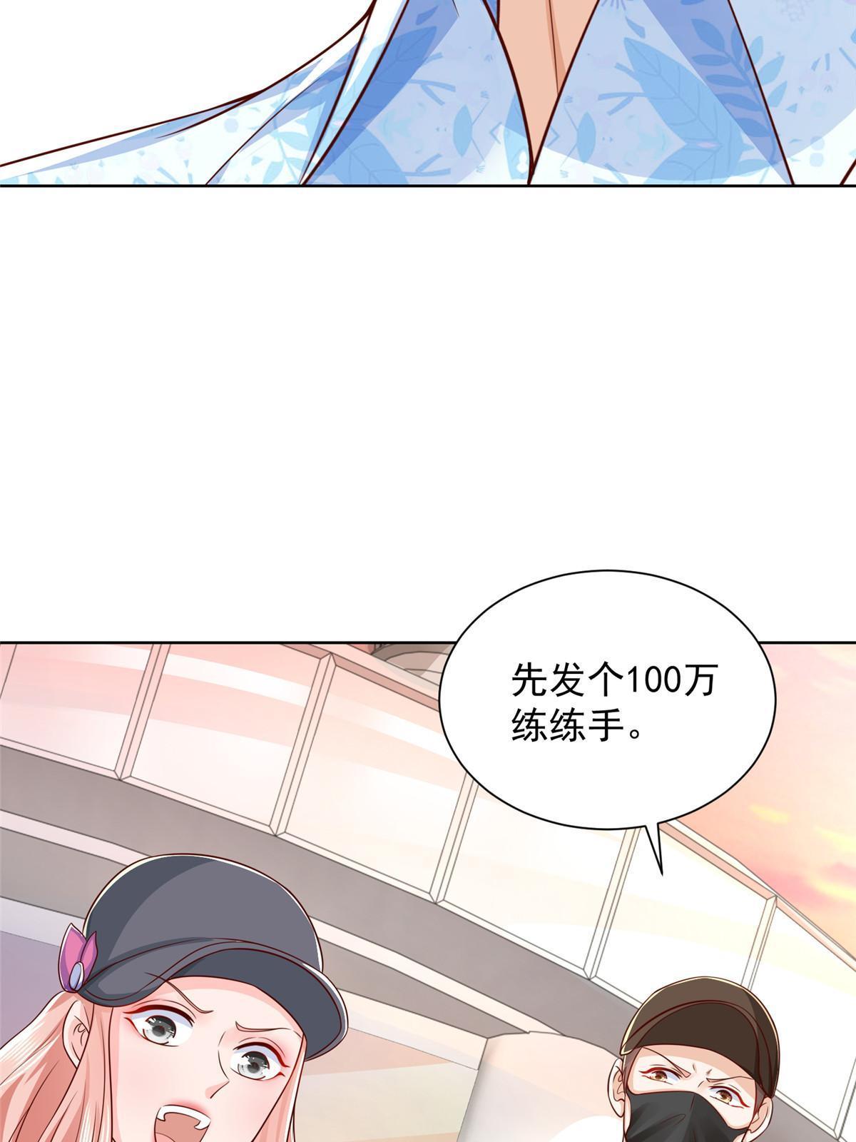 251 红包接龙26