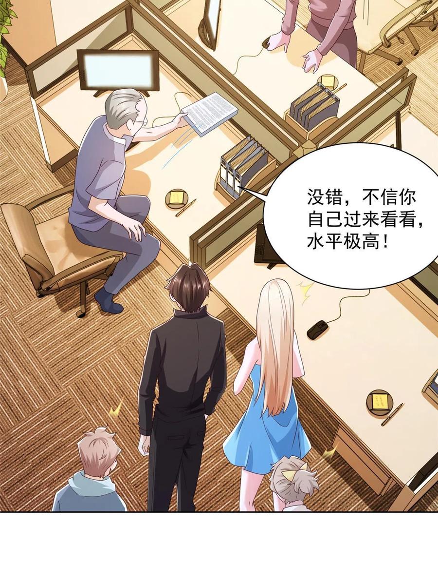 082 高手在民间37