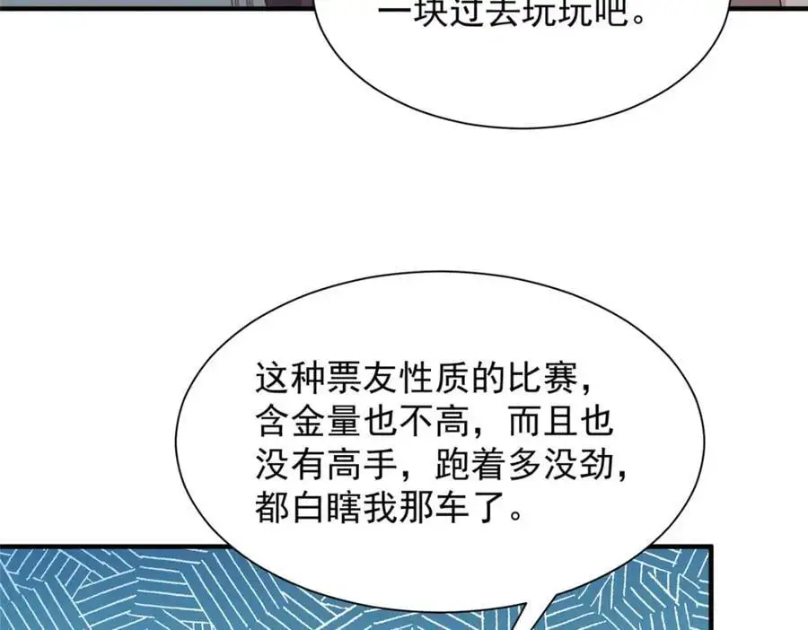 626 秦汉的烤肉店69