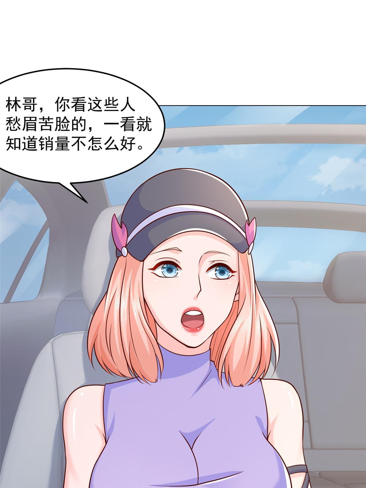 277 主动上门32