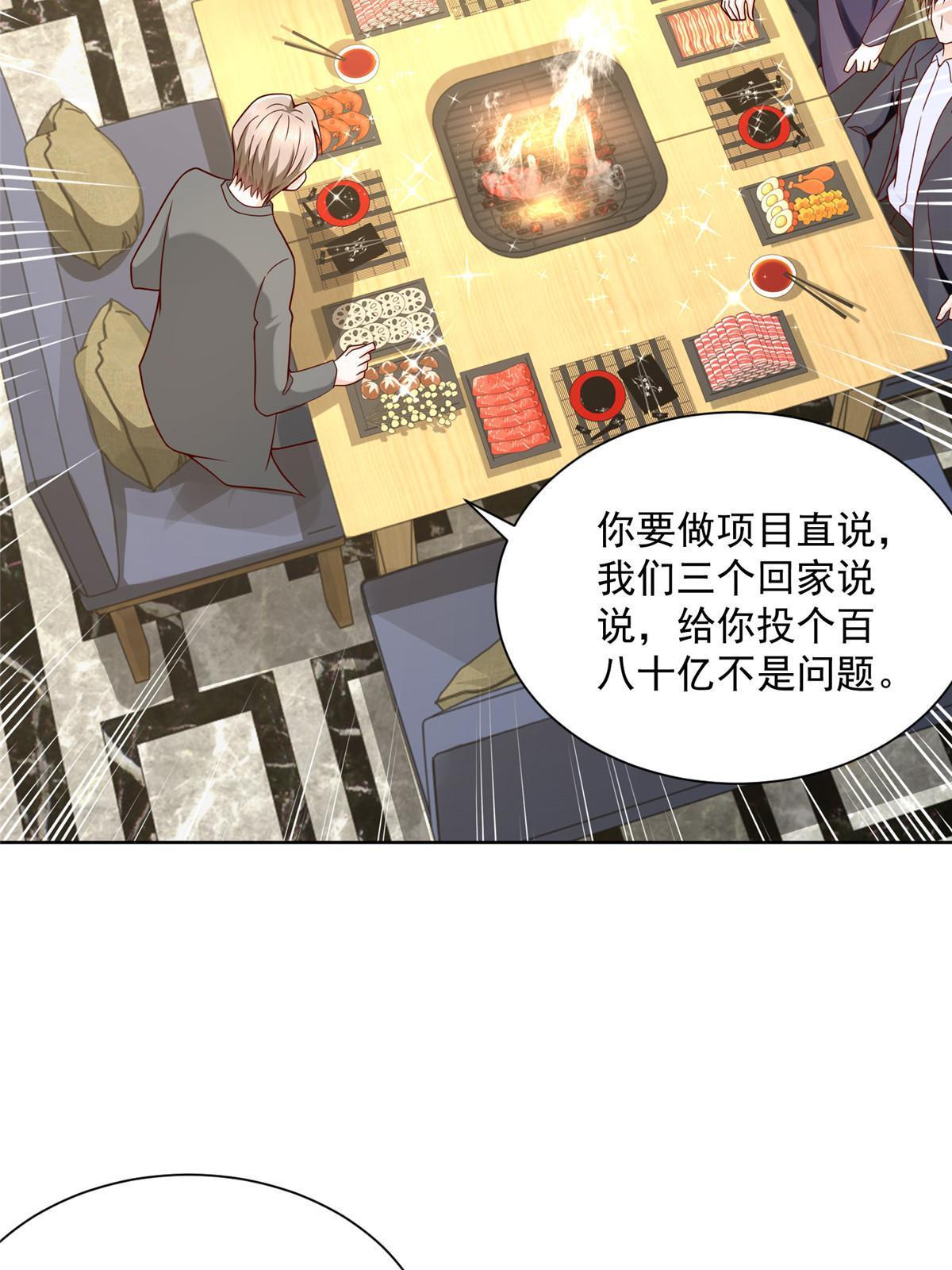 201 借钱19