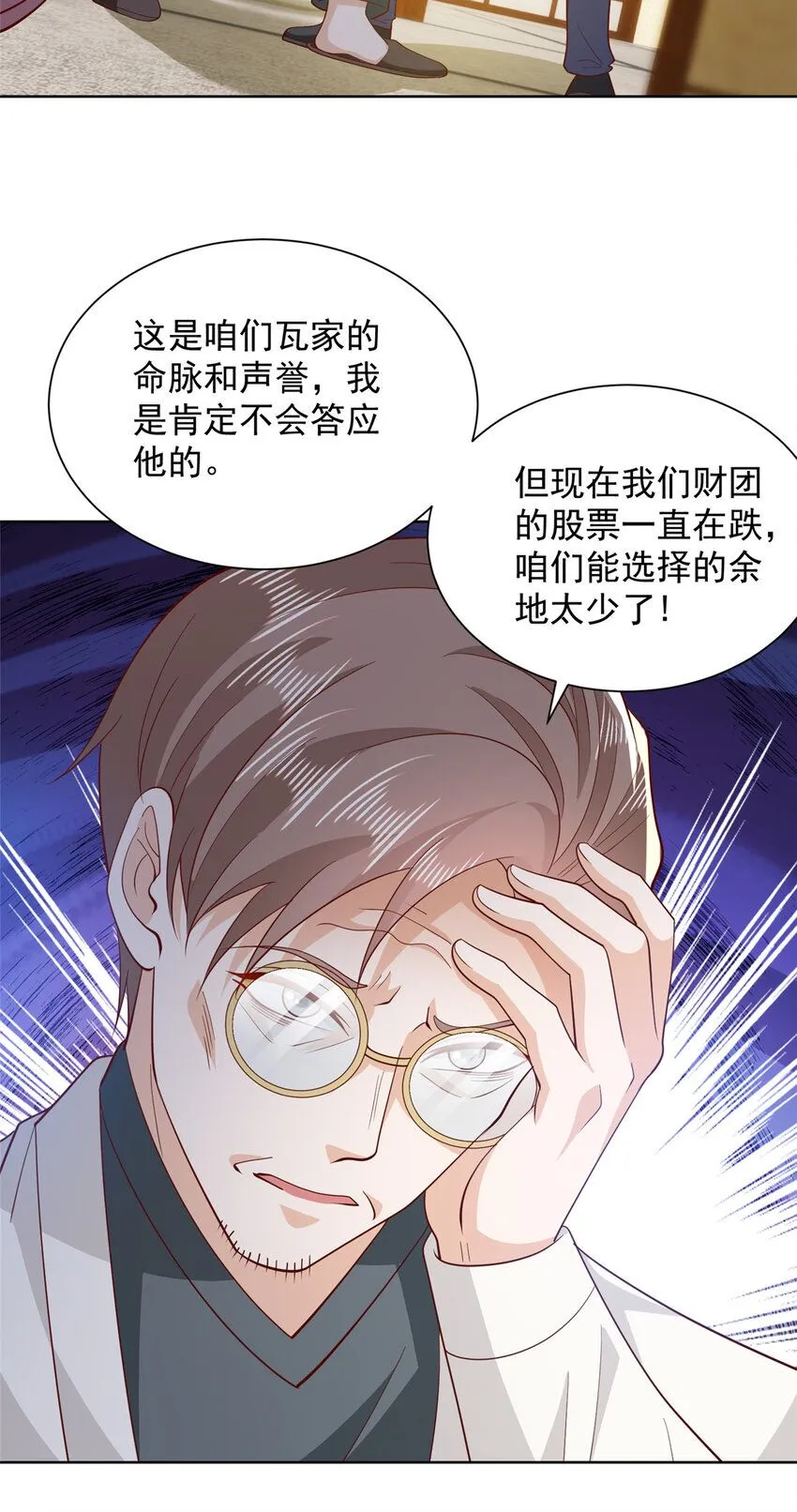 562 令人意料的结局28