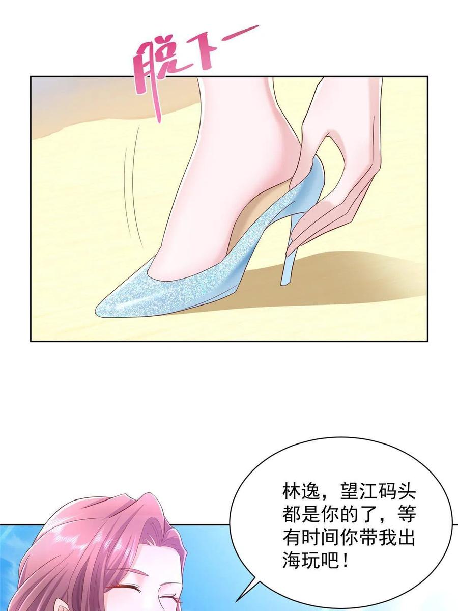 066 给你介绍新人物2