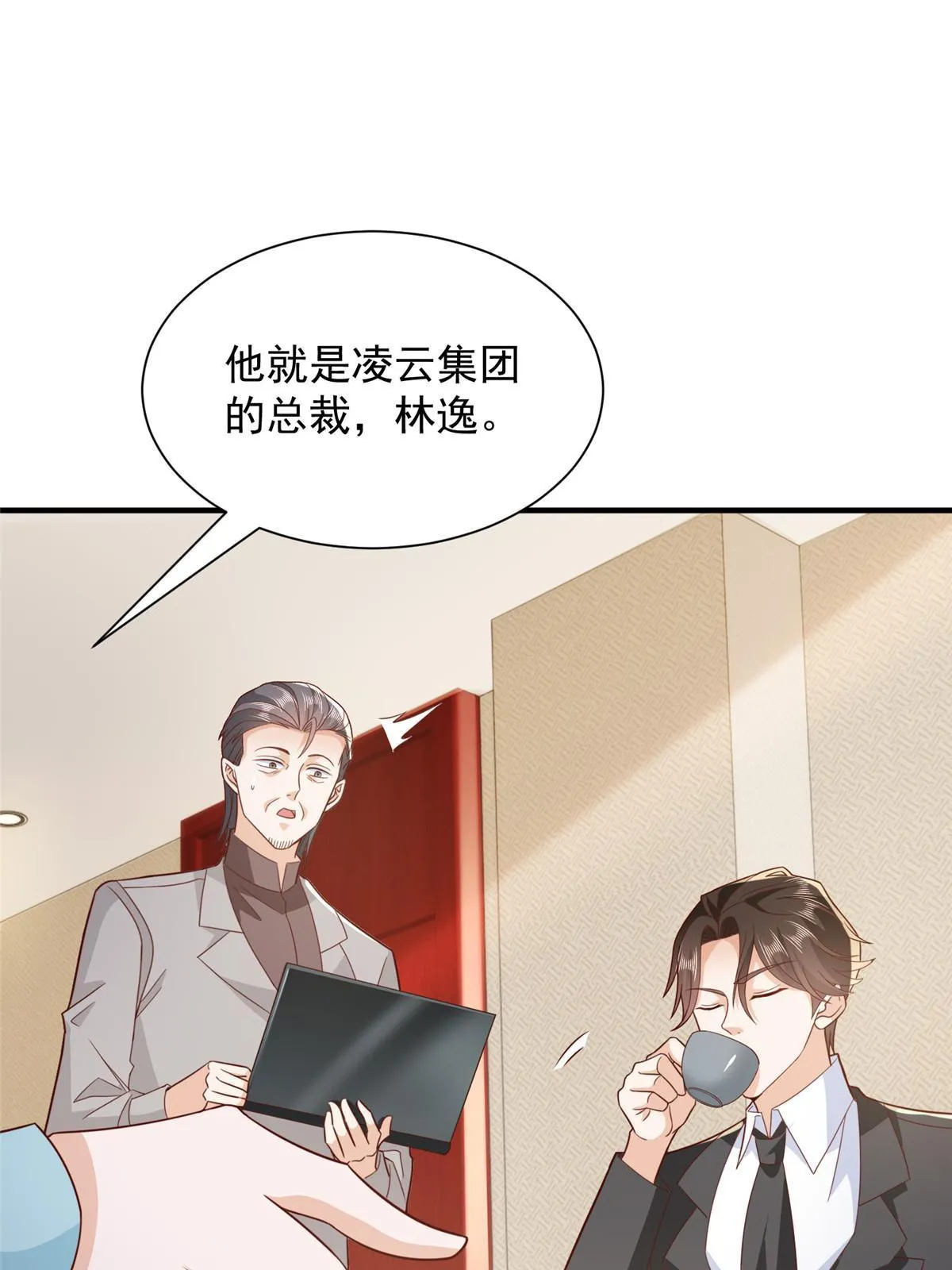 447 我的人会不会在国外有危险43