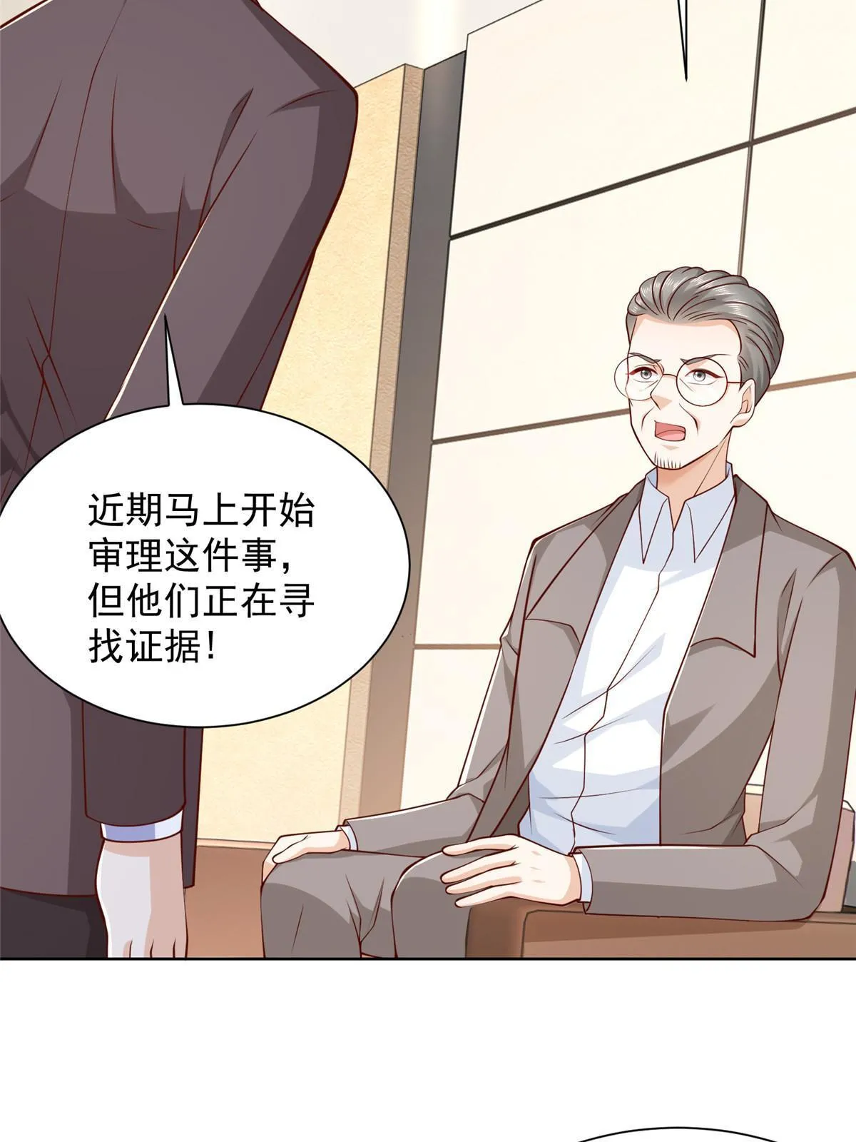451 烧一把火39
