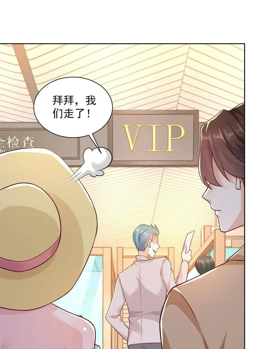 118 买个机票都能被骗32