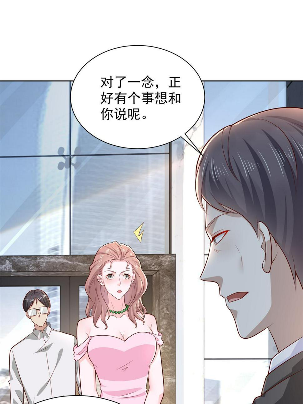 434 一个小目标而已44