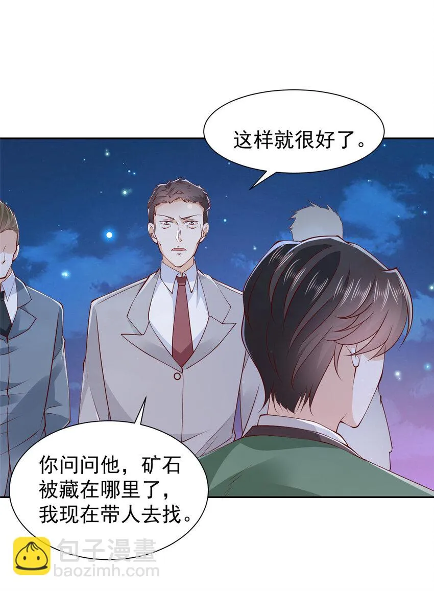 506 催眠26