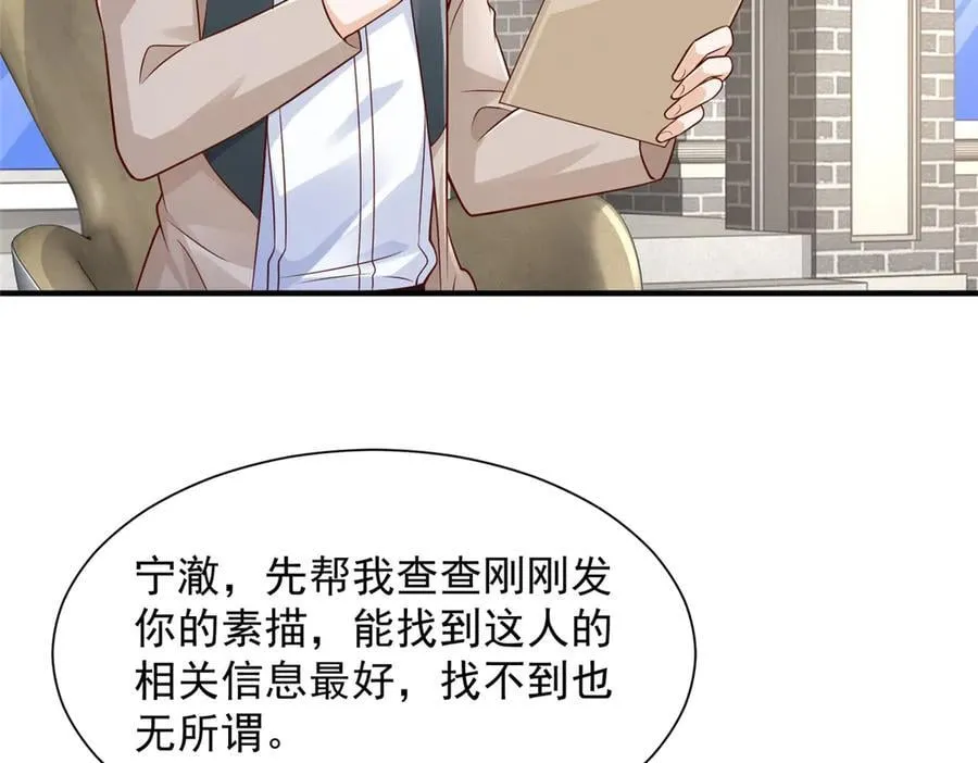 693 爱你就给你买座岛32
