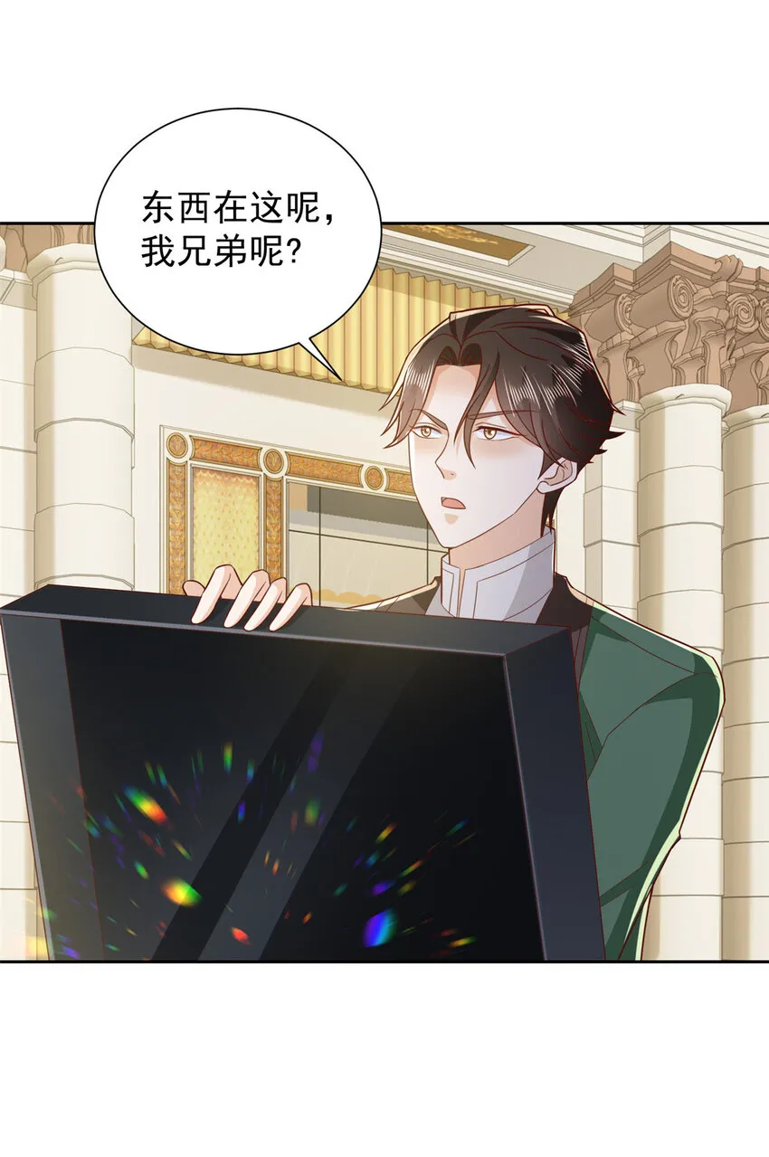 513 杀你全家，说到做到12