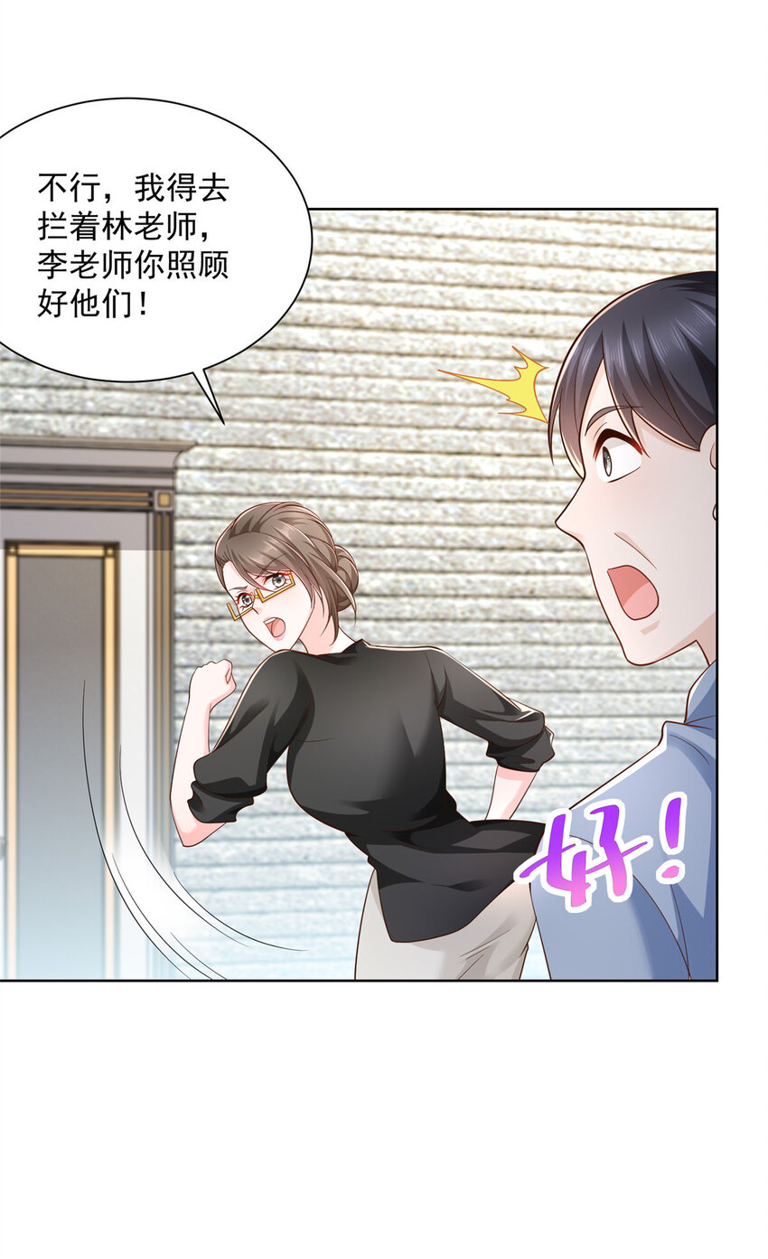 052 要跳赶紧跳18