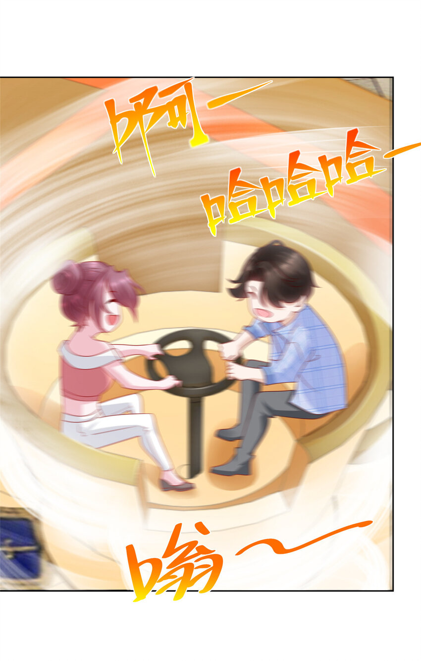 121 疯狂游乐场16