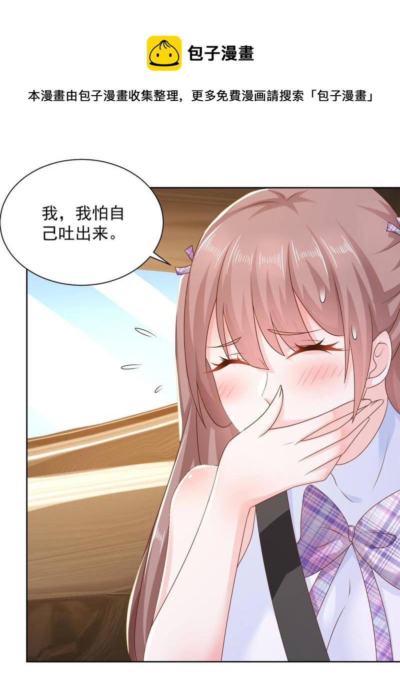 107谁敢过来28