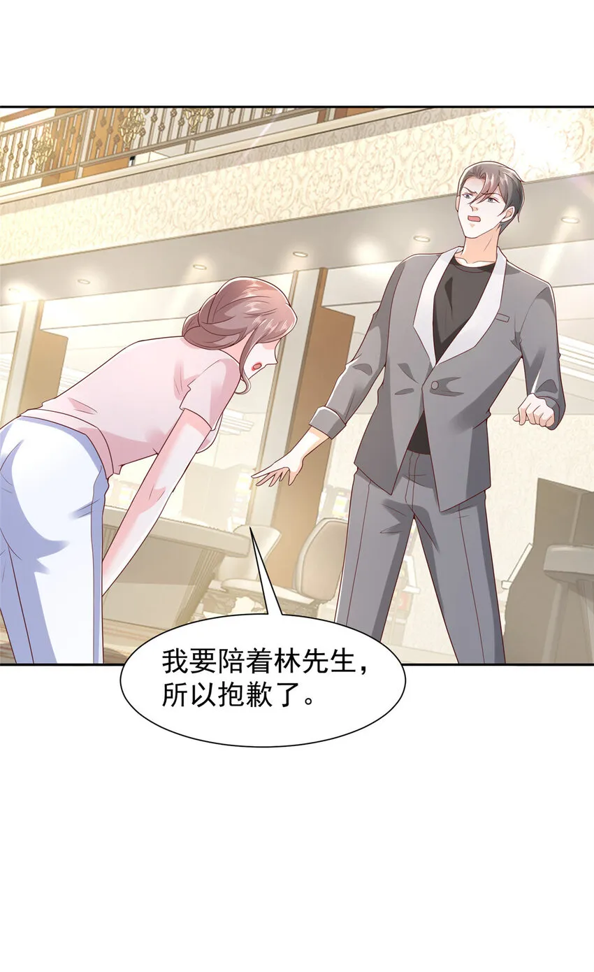 502 大型团建17