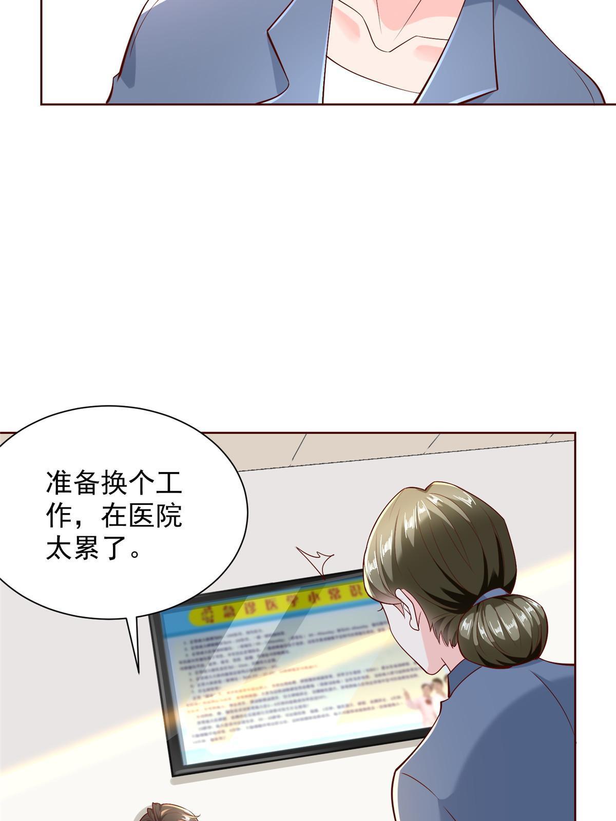 215 绝对的阴谋60