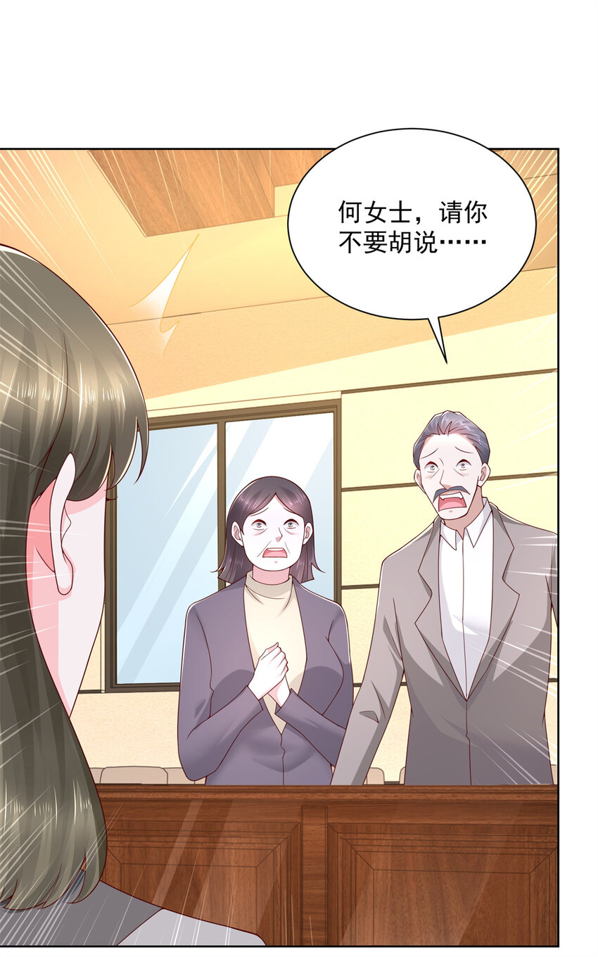 114 请开始你的表演34
