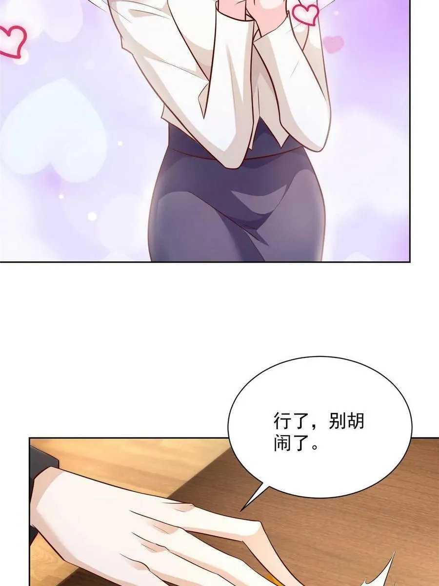 084 好想和你在一起17