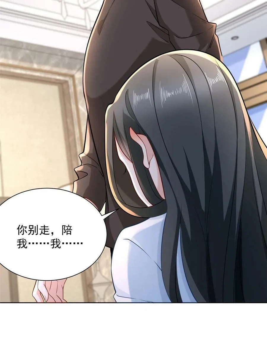 171 医院风云44