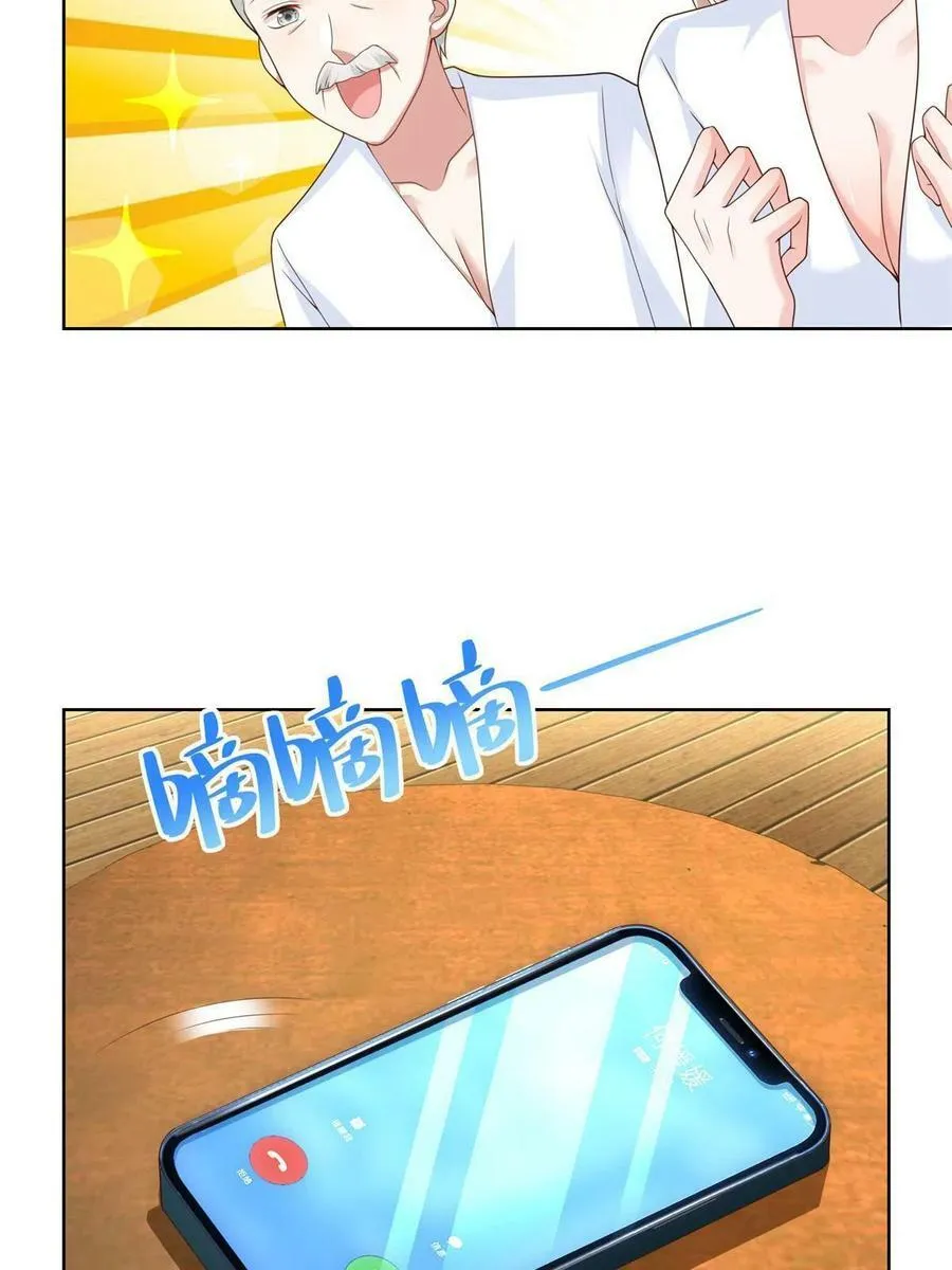 110 这个办法不行16