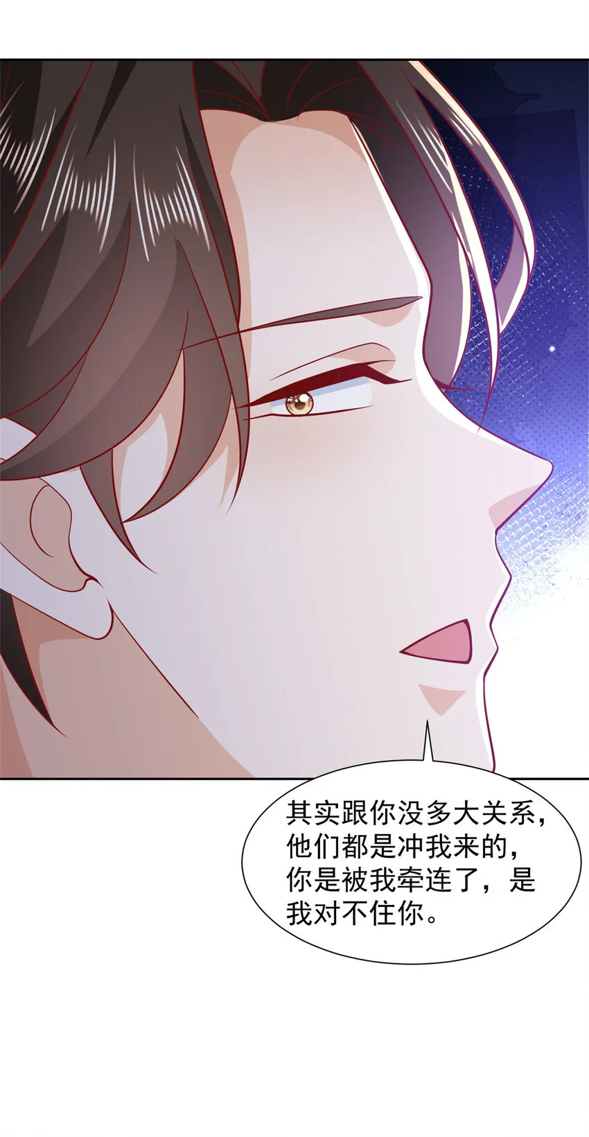 513 杀你全家，说到做到32