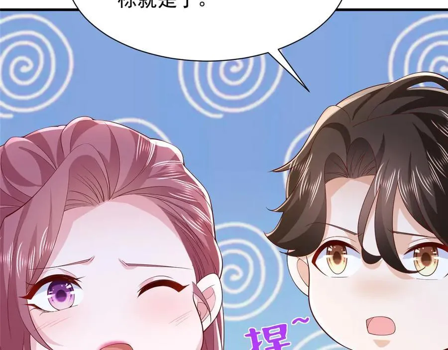 687 矿石的消息53