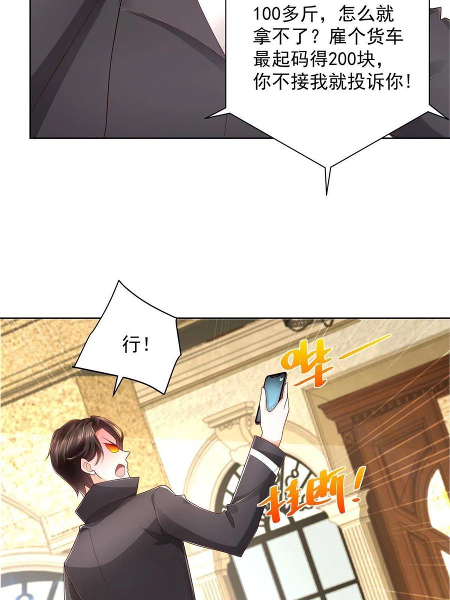 083 破坏认购计划23