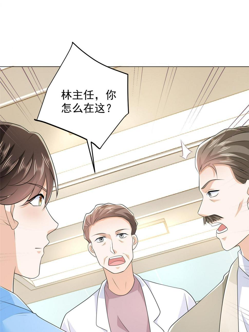 428 一场意外的外科手术40